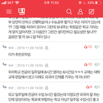 판에는 아가리 <b>명문</b>고 애들이 ㅈㄴ 많음