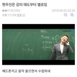 [댓글부탁해] 나처럼 교복입기 좋아하는 애 있냐?