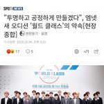 [프듀<b>X</b>] 이건 <b>주작</b>안하고 공정하게 했는데 왜 망한거냐?????