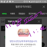 [방탄소년단] +찾음)짤?? 찾아주라