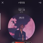 [인피니트] 묭묭이 이선좌 나만<b>빵터짐</b>?