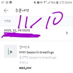 [방탄소년단] 올해 입덕인데