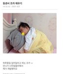 [모두드루와] 애기 <b>재우</b>는 방법...