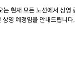 [NCT] 슢엠 안전<b>비행</b> 영상 향 <b>후</b> 1년간 예정이래