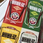 나 아빠가 빼빼로 <b>사다</b>주셧압