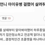 이건 무슨 <b>병</b>이냐...