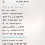 [댓글부탁해] 야 포미닛 현아 얘 실화냐;;