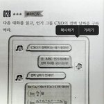 [드루와] 옆<b>광대</b> 마사지 효과잇네..