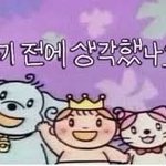 [댓글부탁해] 얘드라 예비 <b>추합</b> ㅠㅠㅠ
