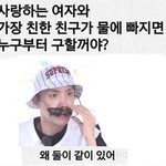 [방탄소년단] 이거 찾을 수 있을까