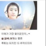 [드루와] 나만 혼밥하는거 거리감 1도없냐