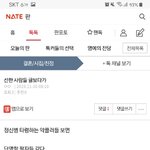 미친여자의 쓰고 지운글1