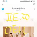 [뉴이스트] 흑발 아로니 <b>소문</b>낼래❤