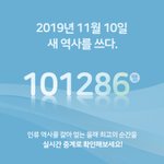 10만수료식 현장~