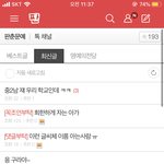 얘들아 판춘<b>문예</b>로 와