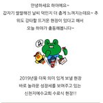 오늘 우리에게 있는 너무 놀라운 일상