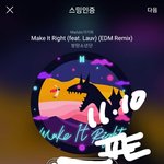 [방탄소년단] 정국 슈가 랩<b>몬스터</b> 밑글(+댓) 세개 여기서봐 (조방)