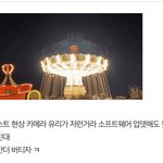 얘들아 이거 뭐임??? 고스트<b>현상</b>??
