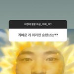 [댓글부탁해] 짝남 포기할건데