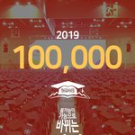 불가능이 가능으로 바뀌는 기적