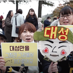 [모두드루와] 빅뱅 태양X대성 전역 <b>추카</b>!