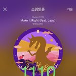 [방탄소년단] 제주 수능 응원문구 LoveMyself