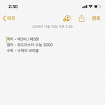 예비고1 문제집 ㄱㅊ?