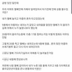 [모두드루와] 싸이코<b>패스</b> 아줌마
