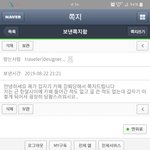 [개깊은빡침] 네이버 카페 <b>미여</b>디 운영진에게 묻습니다