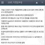 [모두드루와] <b>가족</b>을 다 잃고 죽을려고 했던 여자를 다시 살게 해준...