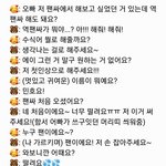 이거 후기 <b>귀</b>엽닼ㅋㅋㅋㅋ
