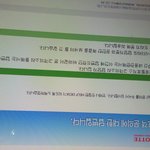 [개깊은빡침] 오늘 <b>청와대</b> 국민청원에 롯데 관련글 올렸습니다.