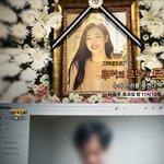 [댓글부탁해] 다음 주 토요일 '그것이 알고싶다' 설리편 방송 <b>예정</b>