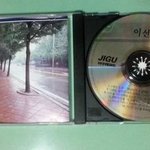 [댓글부탁해] 옛날에 가수들 음반 <b>사면</b> 들어있던 정보;;;