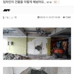 [댓글부탁해] 공포의 세입자.<b>jpg</b>