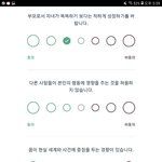 [드루와] mbti이거 <b>뭔</b><b>말</b>임?