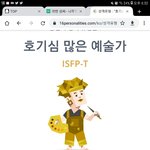 [드루와] 와 사람 <b>성향</b> 진짜 안변한다