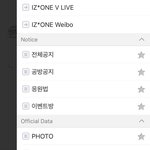 아이즈원 해<b>체각</b>인듯