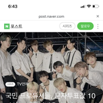 [댓글부탁해] 이거 찐<b>이야</b>??? 프로듀스 10만원