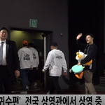 [댓글부탁해] 신의 <b>한수</b> 귀수편 개봉 무대인사 ㄱ!