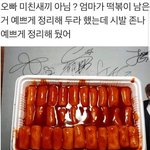 내 눈은 닮은 유<b>튜바</b> 아는사람..??