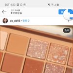 나 쿨톤인데