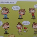 [댓글부탁해] 나 이상형 뭐인거같음 ㅠㅠㅠㅠ