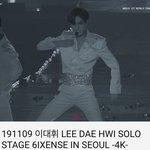 [모두드루와] 010...이숫자와 이대휘 성인식