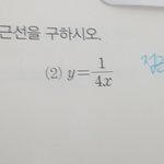 빡머가리 유리<b>함수</b>좀 알려줄사람