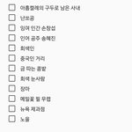 [댓글부탁해] 기말 끝나면 하고 싶은 거 뭐야?
