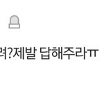 [댓글부탁해] 나도 <b>예언</b>해줄게