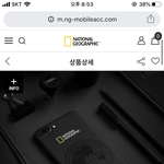 [댓글부탁해] <b>네셔</b>널지오그래픽 울트라슬림핏케이스 산사람?