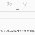 [드루와] <b>아</b> 맨투맨쓰니 존 <b>나</b>ㅋㅋㅌㅋㅋㅋㅋ
