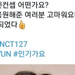 [NCT] 헐...